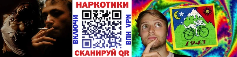 Купить закладку Псилоцибиновые грибы  Меф  Марихуана  Cocaine  Горно-Алтайск