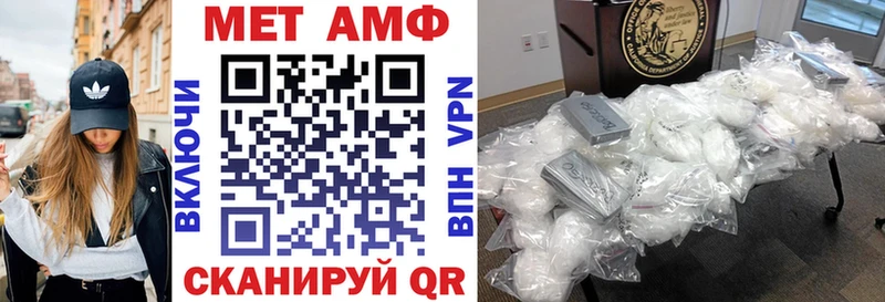 Купить закладки  Горно-Алтайск  АМФ 97% 