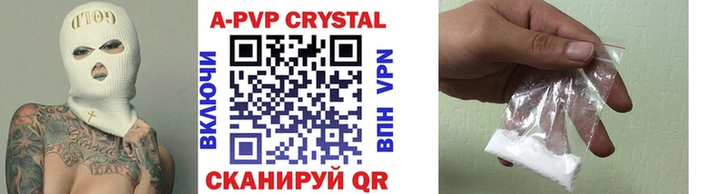 Alpha PVP Crystall  Купить закладки  Горно-Алтайск 
