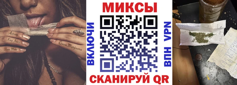 Бутират BDO  Купить где  Горно-Алтайск 