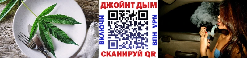 Купить  Горно-Алтайск  Еда ТГК марихуана 