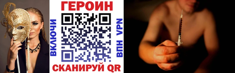 Купить закладки  Горно-Алтайск  Героин афганец 