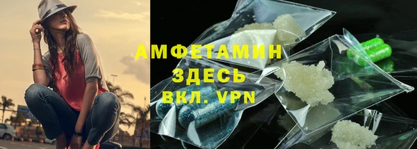 герыч Карпинск