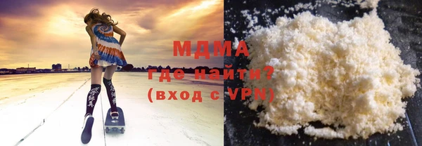 герыч Карпинск