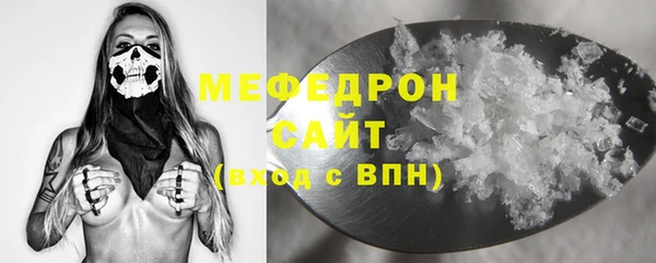меф Карталы