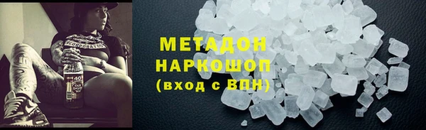 герыч Карпинск