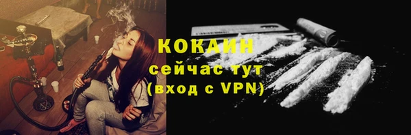 герыч Карпинск