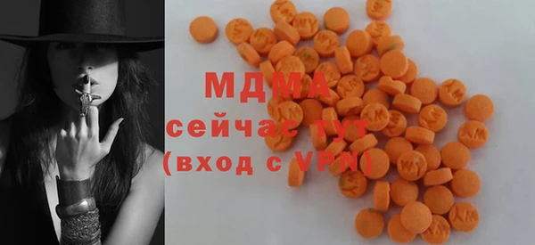 герыч Карпинск