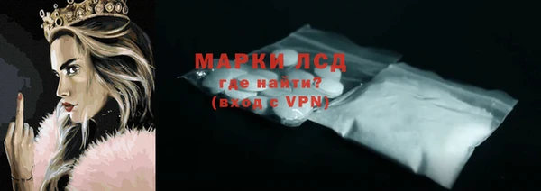 герыч Карпинск