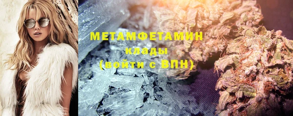 герыч Карпинск