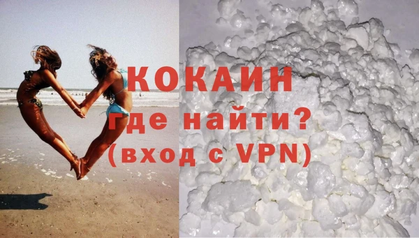 герыч Карпинск