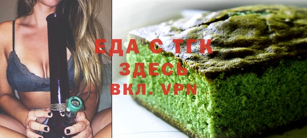 герыч Карпинск
