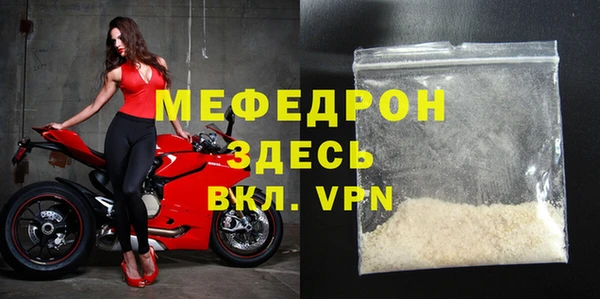 герыч Карпинск