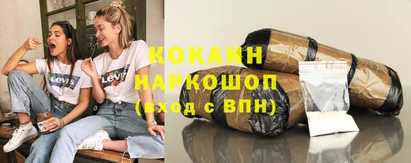 герыч Карпинск