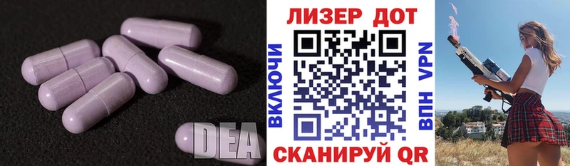 ЛСД экстази кислота Купить Горно-Алтайск