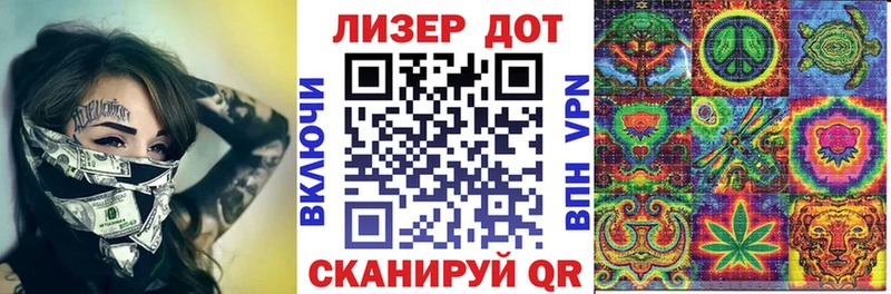 Купить Горно-Алтайск Марки NBOMe 1500мкг