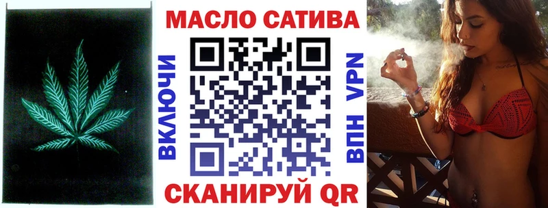 Дистиллят ТГК Wax  Купить  Горно-Алтайск 