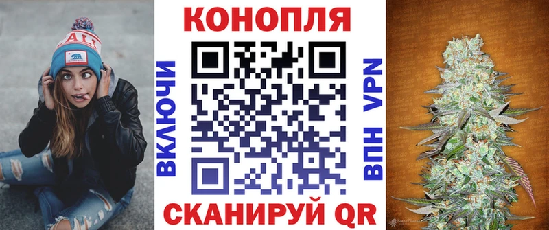 Марихуана AK-47  Купить где  Горно-Алтайск 